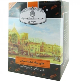 پریان
