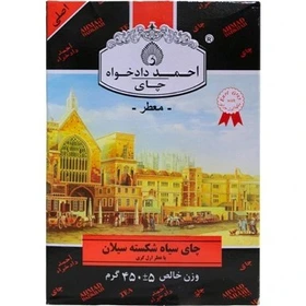 پریان